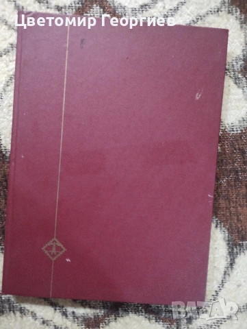 Класьор с марки /животни/ 650 бр ., снимка 15 - Филателия - 53078099