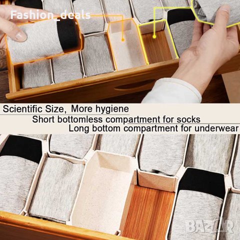 Нови Органайзери за чекмедже 6 броя Разделители за съхранение, снимка 7 - Други - 33790848