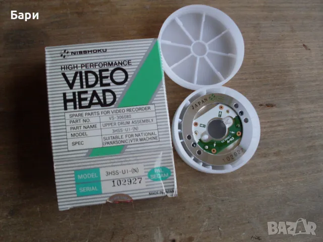 Глави за видеомагнетофон, снимка 5 - Плейъри, домашно кино, прожектори - 49243486