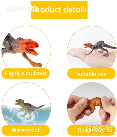 Малки фигурки на Динозаври, снимка 4 - Фигурки - 35723604