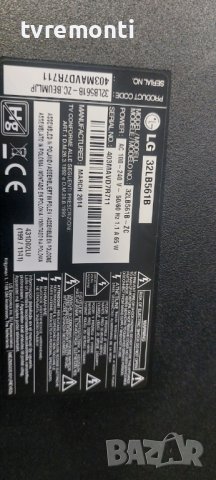 Основна платка - ,EAX65361503(1.0)  for LG ,32LB561B, 32inc DISPLAY NC320DXN-VSBP1, снимка 7 - Части и Платки - 42293821