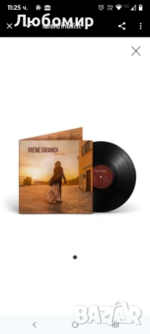 ИРЕНА ГРАНДИ – ЗЛАТНО И РОЗОВО , снимка 3 - Грамофонни плочи - 53255584