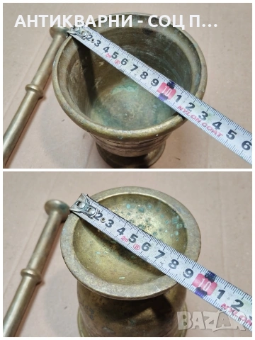 Голям Стар Бронзов Хаван, Старо Бронзово Хаванче с Чукало / 2,5 кг. / НОМЕР 1314., снимка 7 - Антикварни и старинни предмети - 53660228