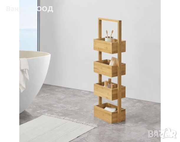 Бамбукова етажерка за баня с 4 сандъчета