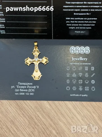 Златна висулка 14К / 1,82 грама, снимка 2 - Колиета, медальони, синджири - 55886311