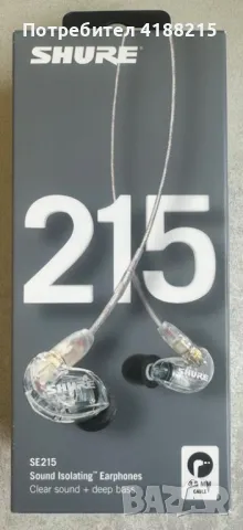 Shure SE215-CL In-Ear слушалки