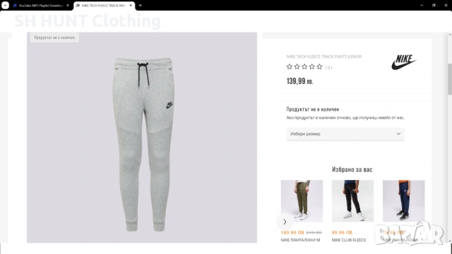 NIKE TECH FLEECE TRACK PANTS JUNIOR CU9213-063 Размер 13-15 г / 157-170 см детска долница 16-60, снимка 2 - Детски анцузи и суичери - 53296973