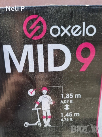 Тротинетка Oxelo mid 9, снимка 10 - Скутери и тротинетки - 53533794