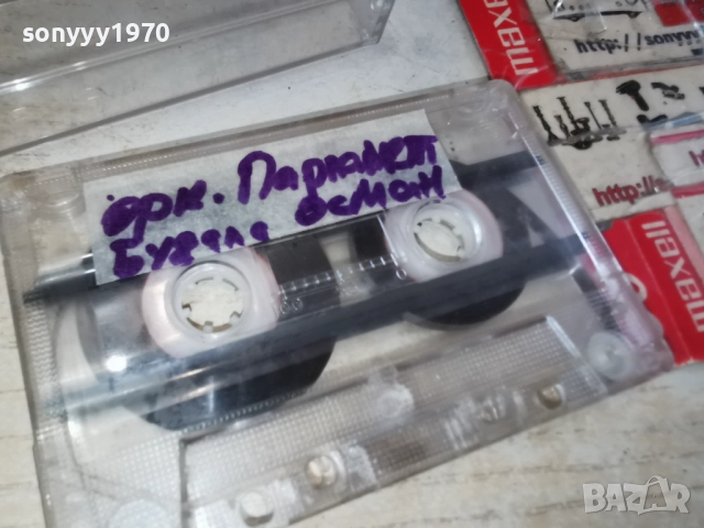 ОРКЕСТЪР ПАРЛАМЕНТ 3012251548, снимка 6 - Аудио касети - 52937519