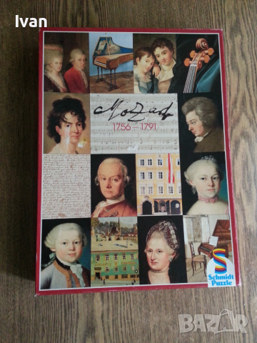 Ретро пъзел Моцарт