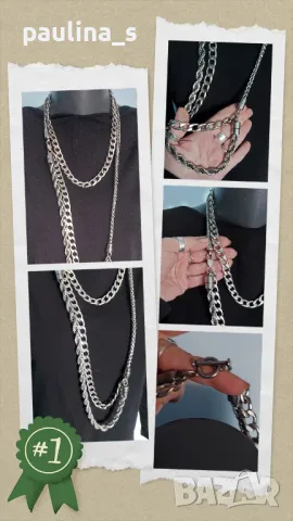 Рокерски ланец стомана / Уникален с различни плетки