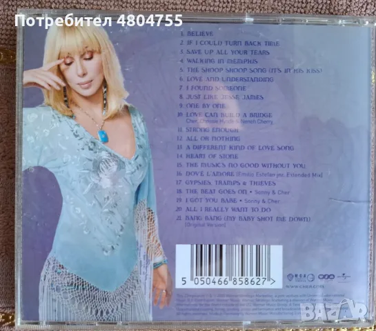 Шер - компактдиск., снимка 3 - CD дискове - 55963868