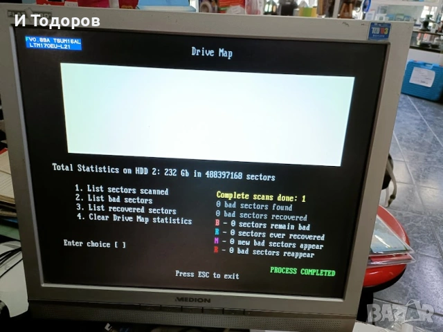 хард диск за лаптоп, снимка 2 - Твърди дискове - 53619712