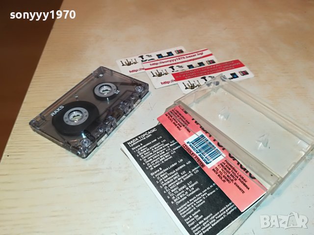 NADA TOPCAGIC-КАСЕТА 2811221201, снимка 5 - Аудио касети - 38824512