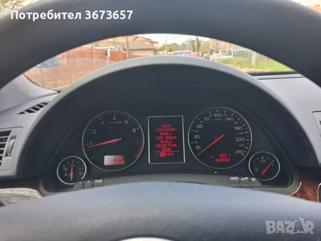 Ауди А4 В8  Автоматик 2i 131к.с. 2001г 165000км , снимка 5 - Автомобили и джипове - 56245813
