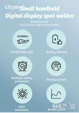 Апарат за точково заваряване, запояване на батерии, автоматичен и ръчен режим, 11 режима,800А, Type , снимка 8 - Поялници и запояване - 48460134