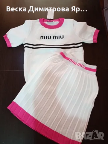 Дамски комплекти фино плетиво , снимка 8 - Комплекти - 49827145