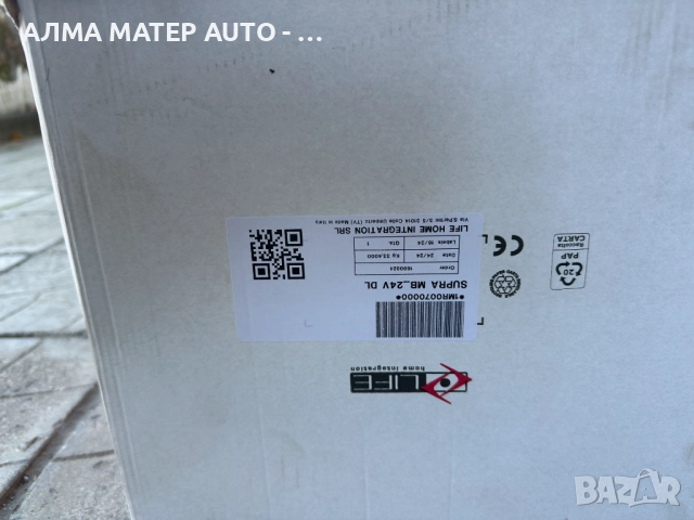 Автоматична бариера Италианска - Life Supra MB 230v, снимка 5 - Друго търговско оборудване - 52919718