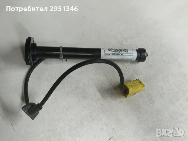 Пиротехнически активатор за панта на капака Mercedes GLC W253 X253
