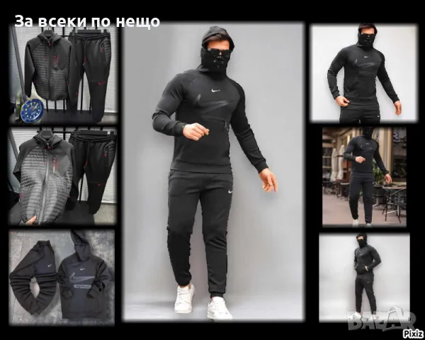 Nike Мъжки Спортен Комплект🔝Мъжки Спортен Екип Найк - Налични Различни Цветове Код B313