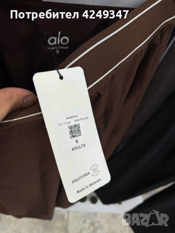 Панталон alo, снимка 2 - Панталони - 53846195