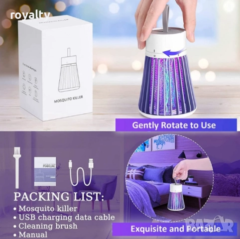 Преносима лампа срещу комари, с акумулаторна батерия, снимка 6 - Соларни лампи - 52121864