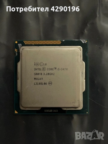 Intel Процесори, снимка 4 - Процесори - 53440345