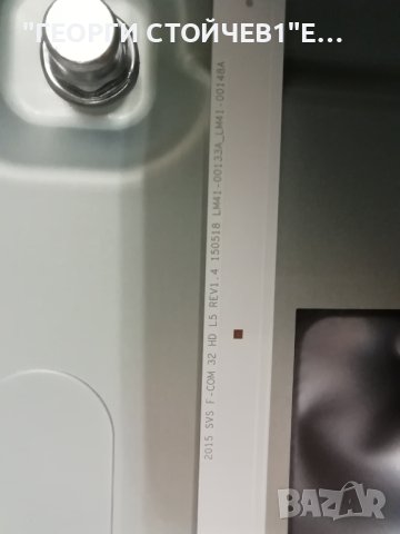 SAMSUNG  UE32J4000AW  BN41-02358   BN94-08202F JJ032AGH-R1 2015 SVS F-COM 32 HD L5 REV1.4, снимка 12 - Части и Платки - 42676821