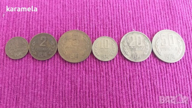 Лот от 1974 година