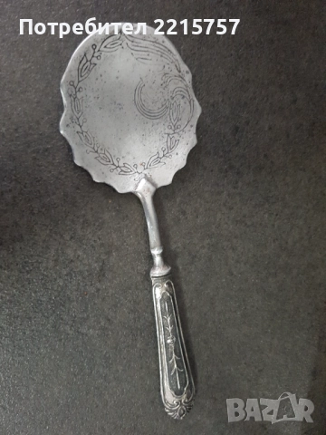 Бонбониера и халба от Италия., снимка 9 - Антикварни и старинни предмети - 51021884