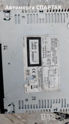 Cd плейър/Радио на Сони , снимка 2 - Части - 48233470