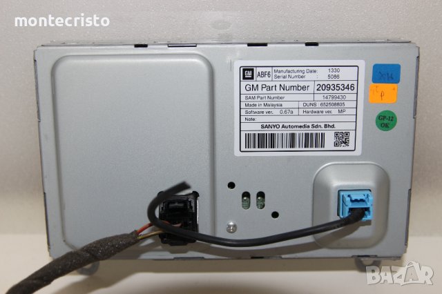 Навигационен дисплей Opel Astra J (2009-2016г.) 20935346 / 14799430 / дисплеи, снимка 4 - Части - 41864242