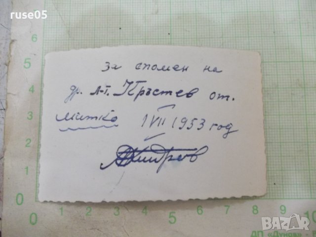 Снимка на трима военни, снимка 2 - Колекции - 41679650