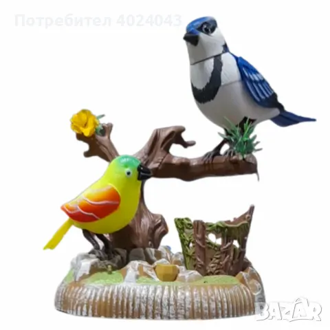 Пластмасова играчка, Музикални папагали кацнали на дъвче