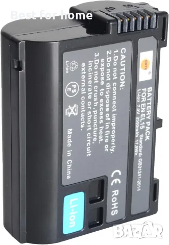 DSTE® EN-EL15 Акумулаторна литиево-йонна батерия за Nikon 1 V1 D600 D610 D750 D800 D800E D810A D7000, снимка 4 - Батерии, зарядни - 55874558