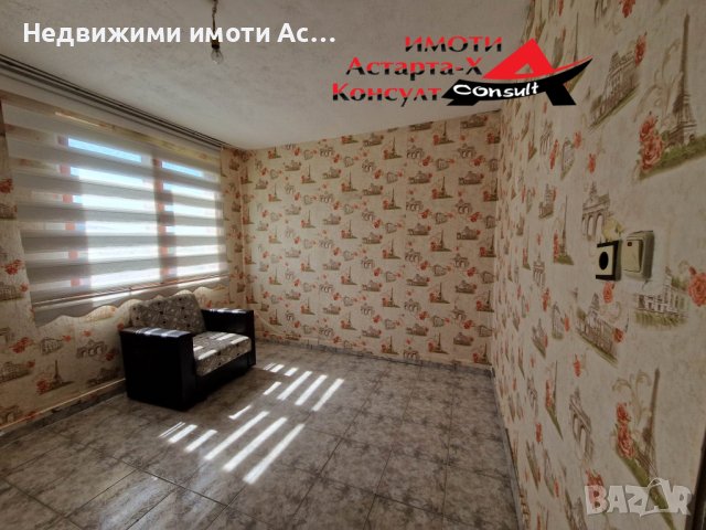 Астарта-Х Консулт продава двуетажна къща в село Маслиново обл.Хасково, снимка 6 - Къщи - 41046032