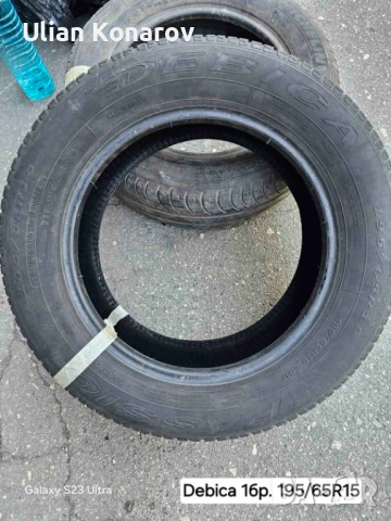 Лятна гума Debica 195/65/R15, снимка 2 - Гуми и джанти - 53835451
