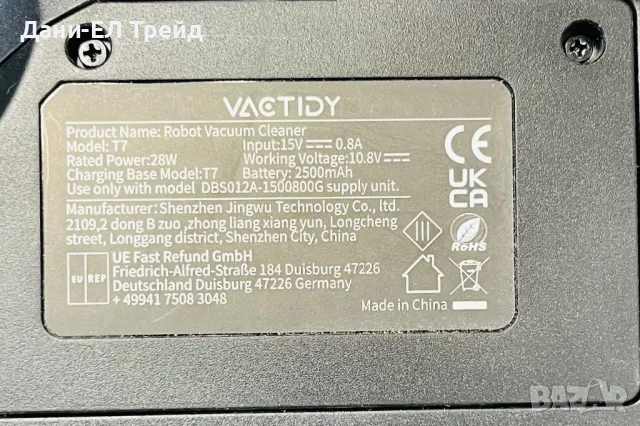 Прахосмукачка робот Vactidy T7, снимка 3 - Прахосмукачки - 48736968