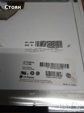 Матрица LP154WX4, снимка 2 - Части за лаптопи - 49309460