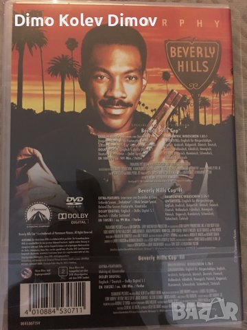 Beverly Hills Cop Trilogy с БГ субтитри. , снимка 1 - DVD филми - 41844709