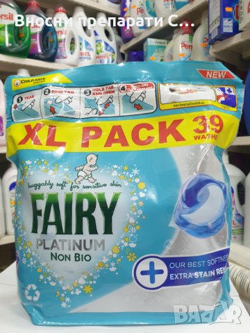 FAIRY PLATINUM NON BIO 39 капсули, 39 ПРАНЕТА XL ПАКЕТ
