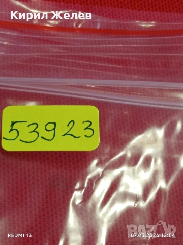 Банкнота УЗБЕКИСТАН много красива перфектно състояние непрегъвана за КОЛЕКЦИЯ ДЕКОРАЦИЯ 53923, снимка 7 - Нумизматика и бонистика - 53744704