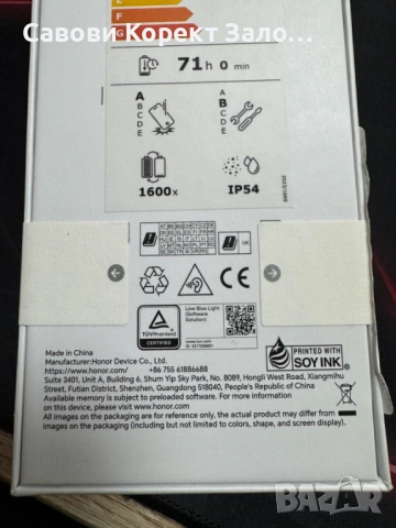 Продаваме НОВ Смартфон HONOR X7d 8/256GB, снимка 2 - Huawei - 53112607