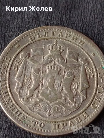 Сребърна монета 1 лев 1882г. КНЯЖЕСТВО БЪЛГАРИЯ ФЕРДИНАНД ПЪРВИ ЗА КОЛЕКЦИОНЕРИ 31292, снимка 9 - Нумизматика и бонистика - 41524186
