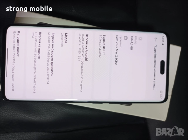 Xiaomi 13 lite,128 ГБ,Гаранция, снимка 9 - Xiaomi - 53342933