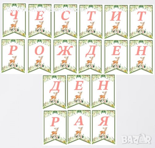 Топери,Банери,Салфетки, снимка 8 - Други услуги - 39495076