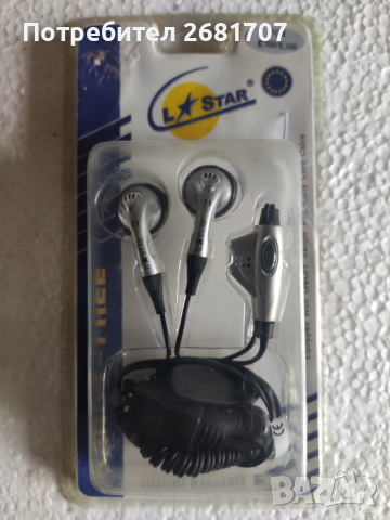 Стари телефонни слушалки, снимка 9 - Други ценни предмети - 36198168