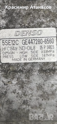 GE447280-6560. Компресор климатик за Тойота Авенсис T27. 2009-2015г, снимка 10 - Части - 50917972