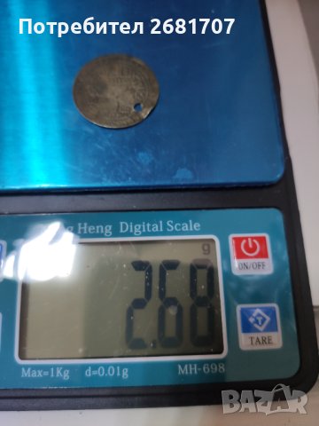 Турска монета , снимка 3 - Нумизматика и бонистика - 40438305