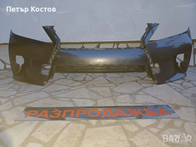 предна БРOНЯ LEXUS RX IIILIFT 12- 15 F-SPORT 